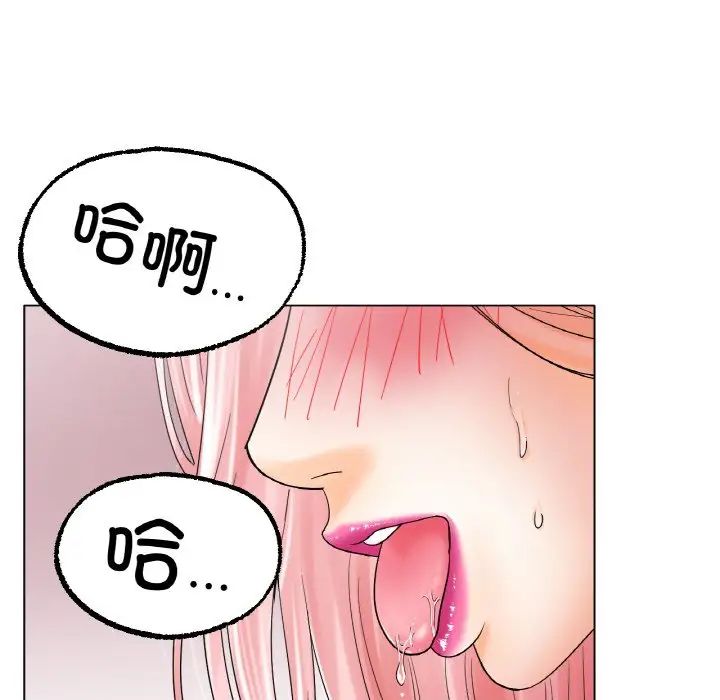 《冰上恋人》漫画 第12話