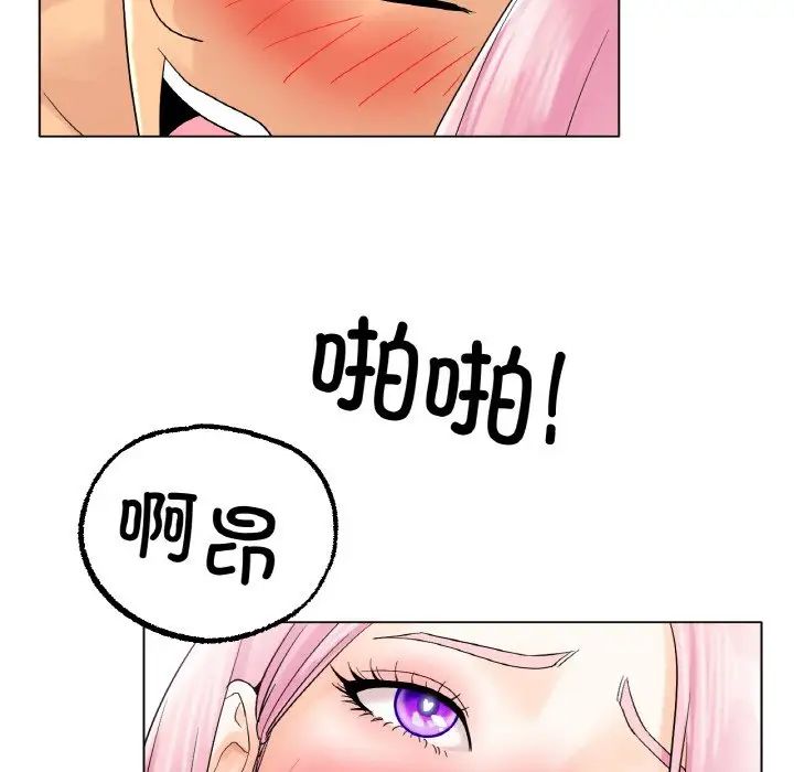 《冰上恋人》漫画 第12話