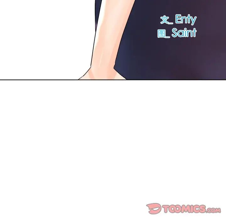 《冰上恋人》漫画 第12話