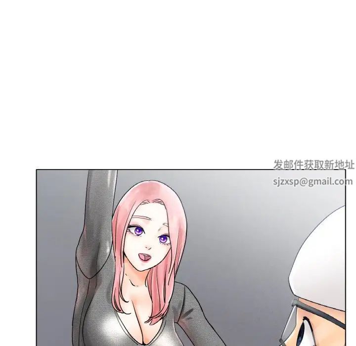 《冰上恋人》漫画 第12話