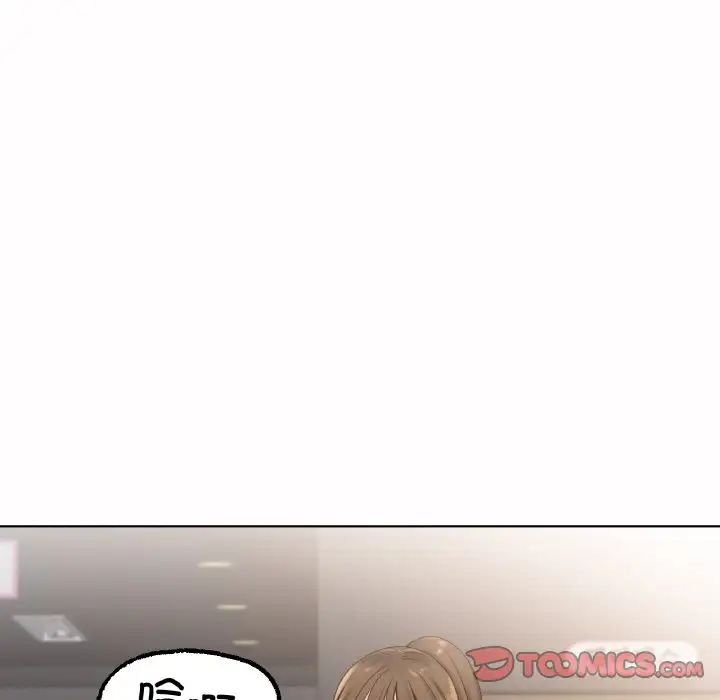 《冰上恋人》漫画 第12話