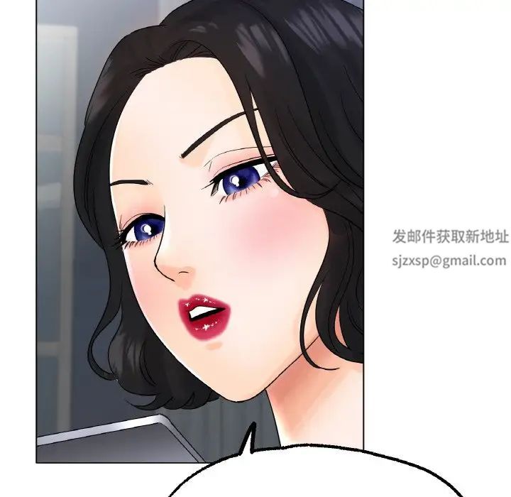 《冰上恋人》漫画 第12話