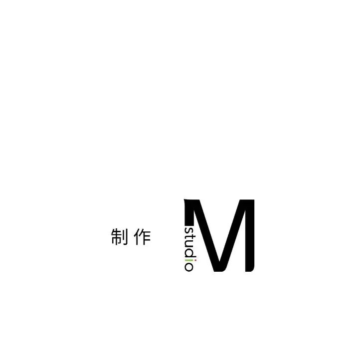 《冰上恋人》漫画 第12話