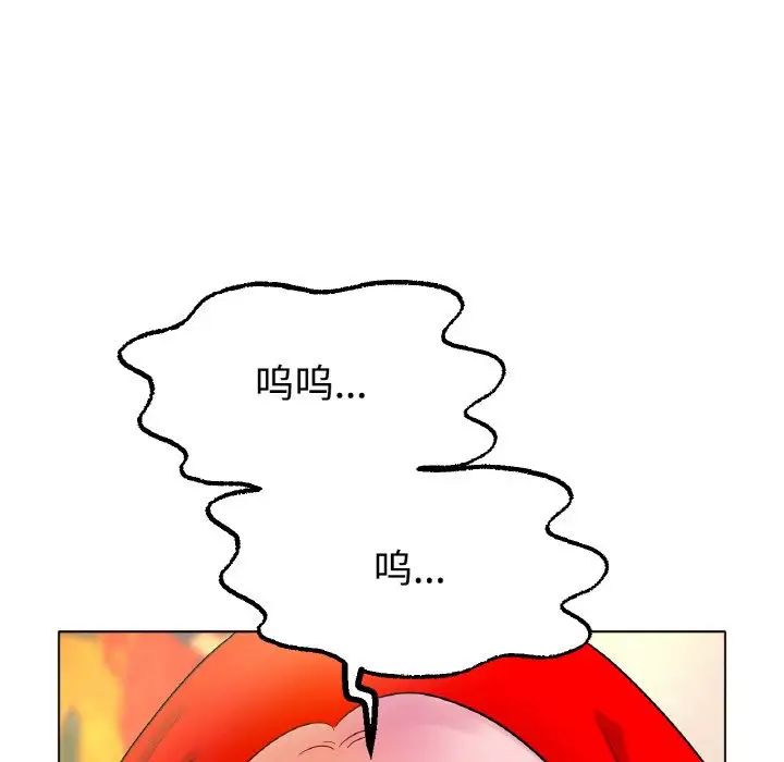 《冰上恋人》漫画 第13話