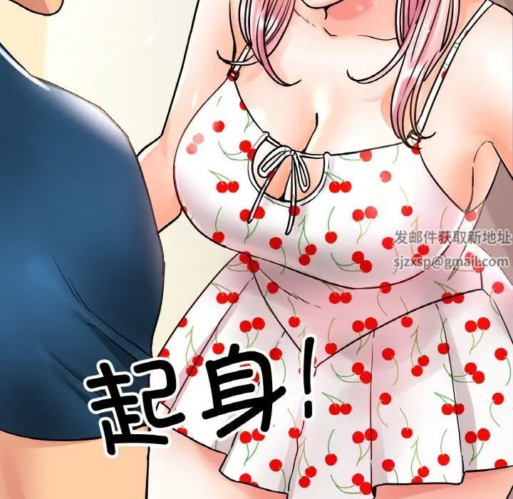 《冰上恋人》漫画 第13話