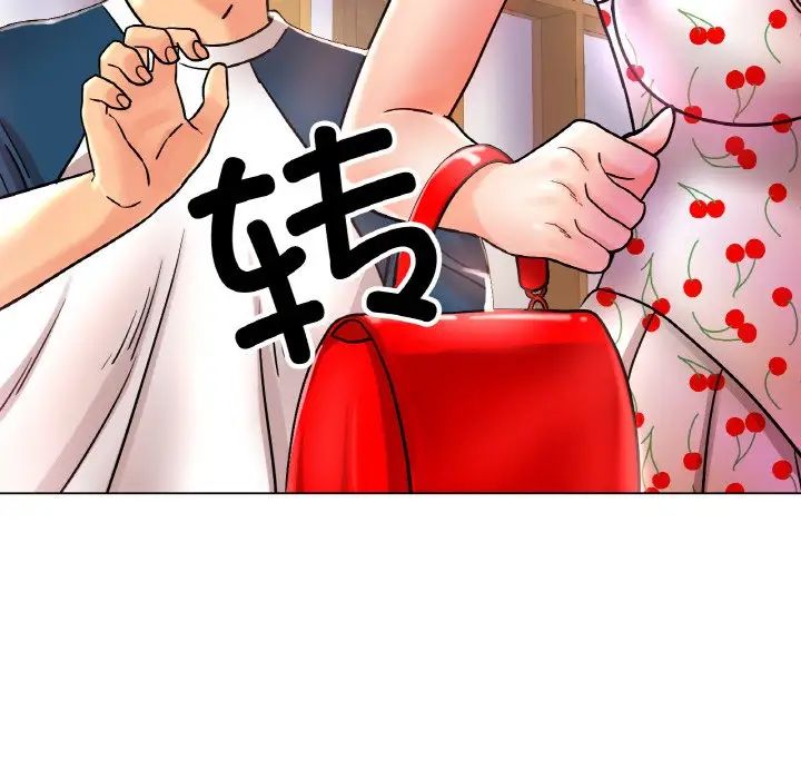 《冰上恋人》漫画 第13話