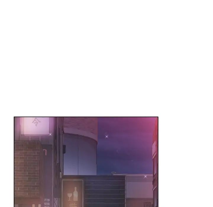 《冰上恋人》漫画 第13話