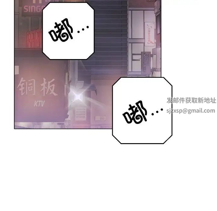 《冰上恋人》漫画 第13話