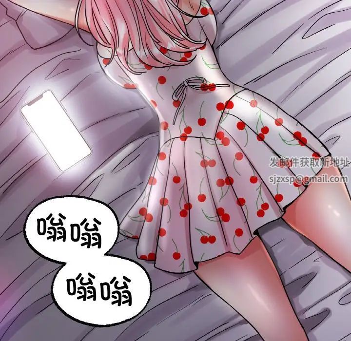 《冰上恋人》漫画 第13話