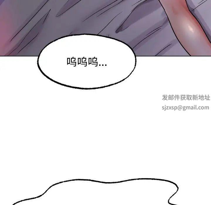 《冰上恋人》漫画 第13話