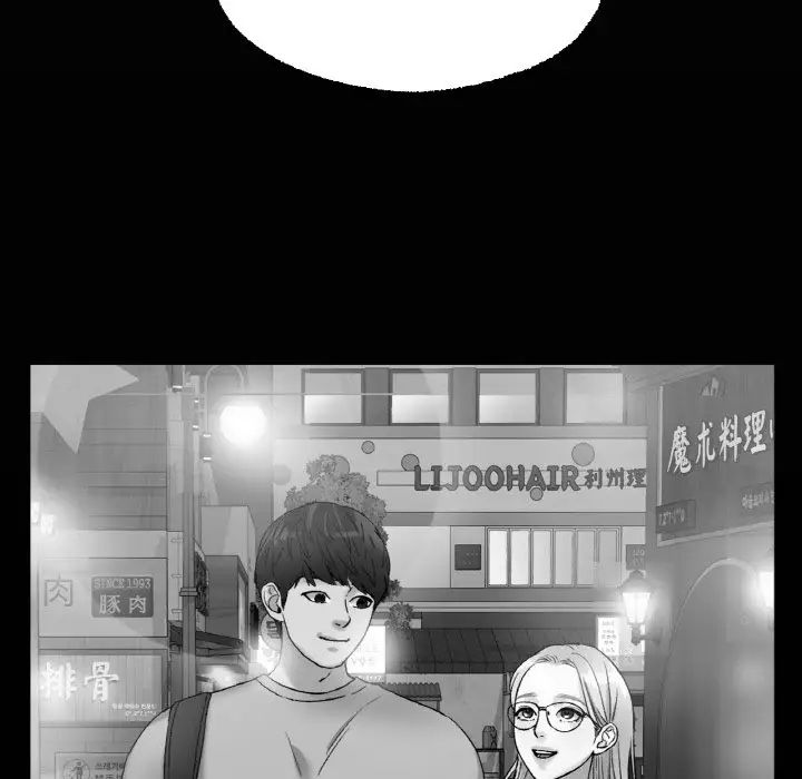 《冰上恋人》漫画 第13話