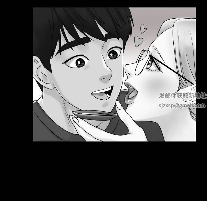 《冰上恋人》漫画 第13話