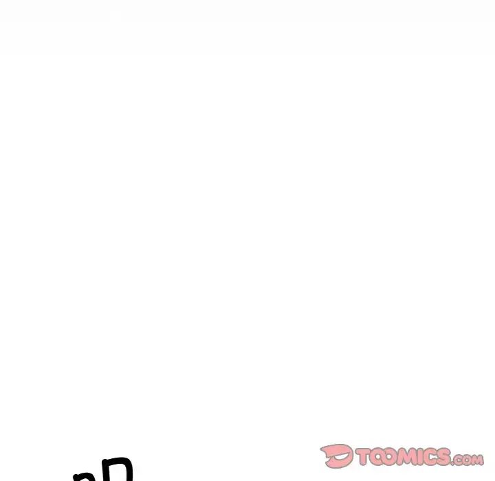《冰上恋人》漫画 第13話