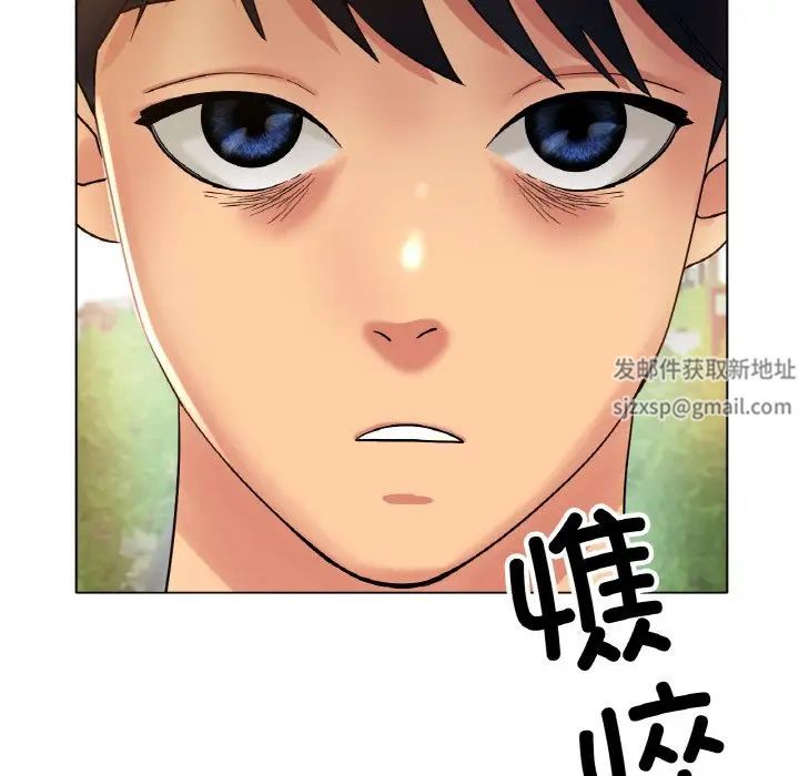 《冰上恋人》漫画 第13話