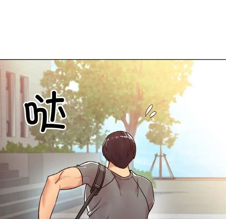 《冰上恋人》漫画 第13話