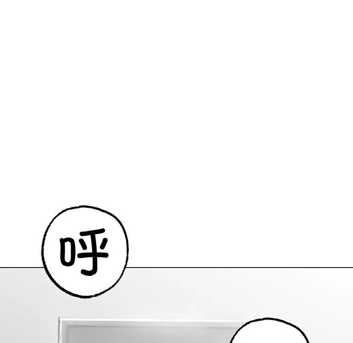 《冰上恋人》漫画 第13話