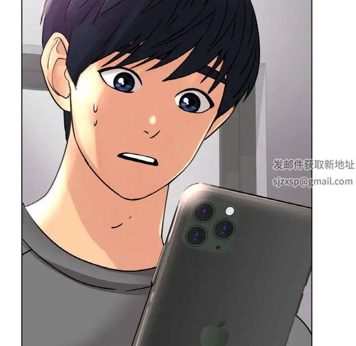 《冰上恋人》漫画 第13話