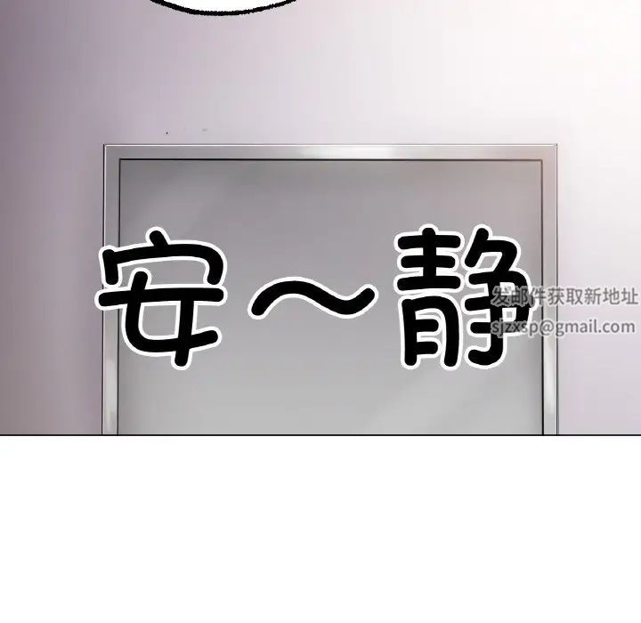 《冰上恋人》漫画 第13話