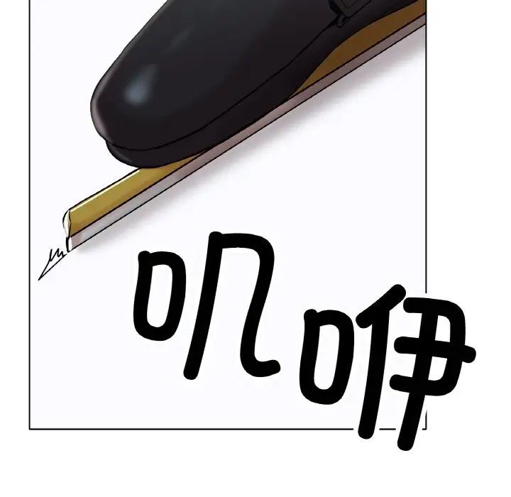 《冰上恋人》漫画 第14話