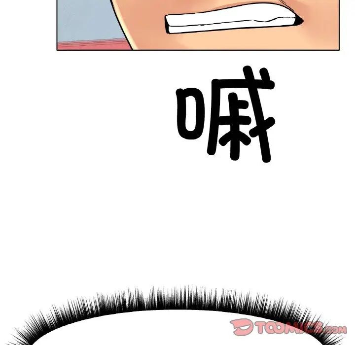 《冰上恋人》漫画 第14話