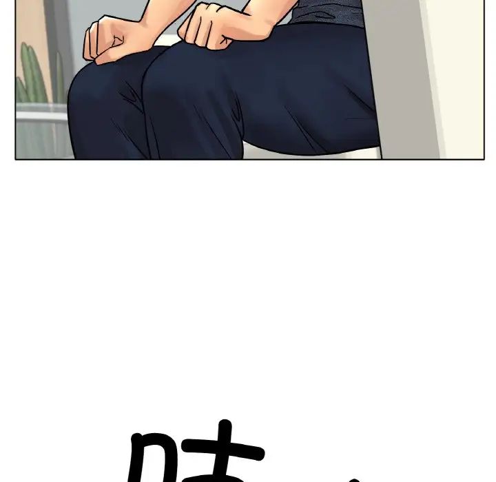 《冰上恋人》漫画 第14話