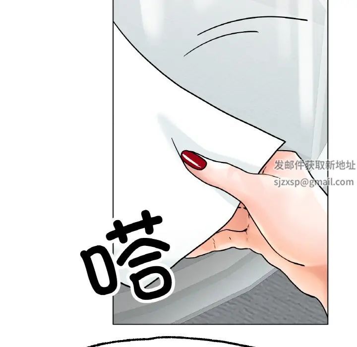 《冰上恋人》漫画 第14話