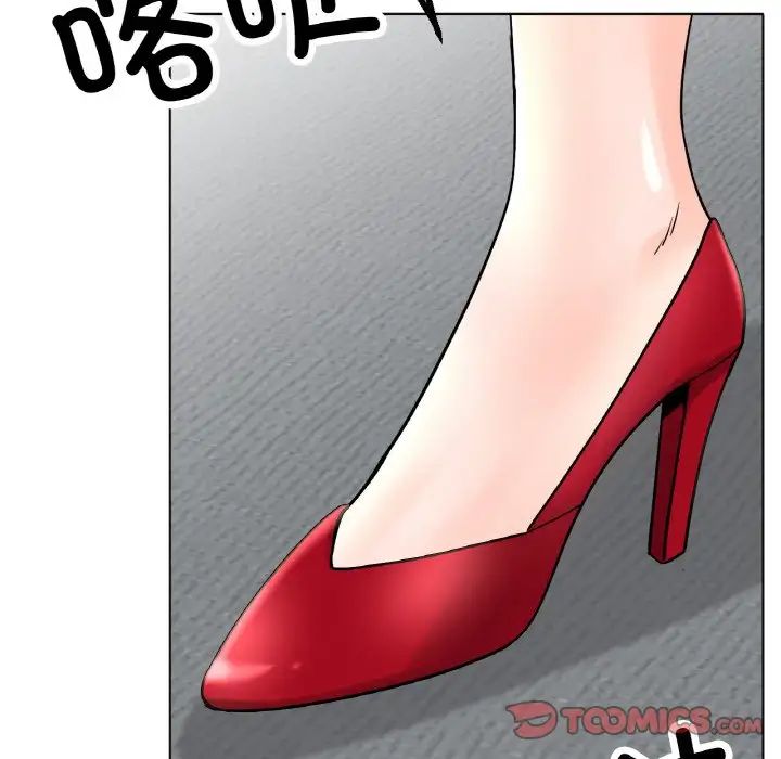 《冰上恋人》漫画 第14話