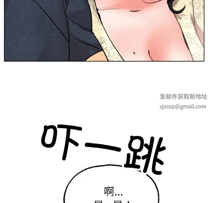 《冰上恋人》漫画 第14話