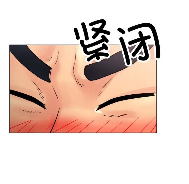《冰上恋人》漫画 第14話