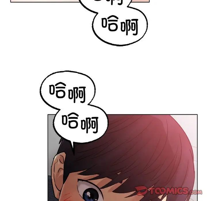 《冰上恋人》漫画 第14話
