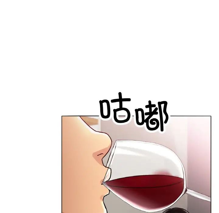 《冰上恋人》漫画 第14話