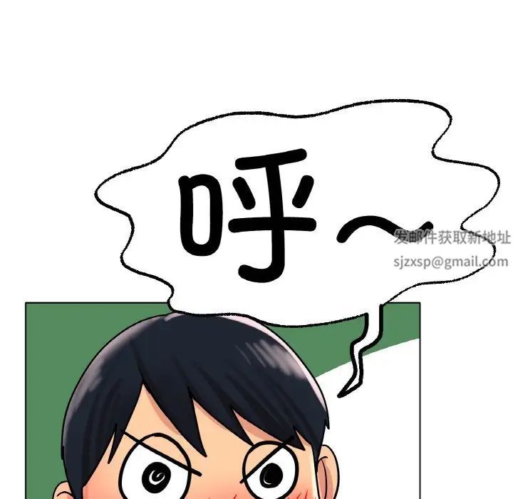 《冰上恋人》漫画 第14話