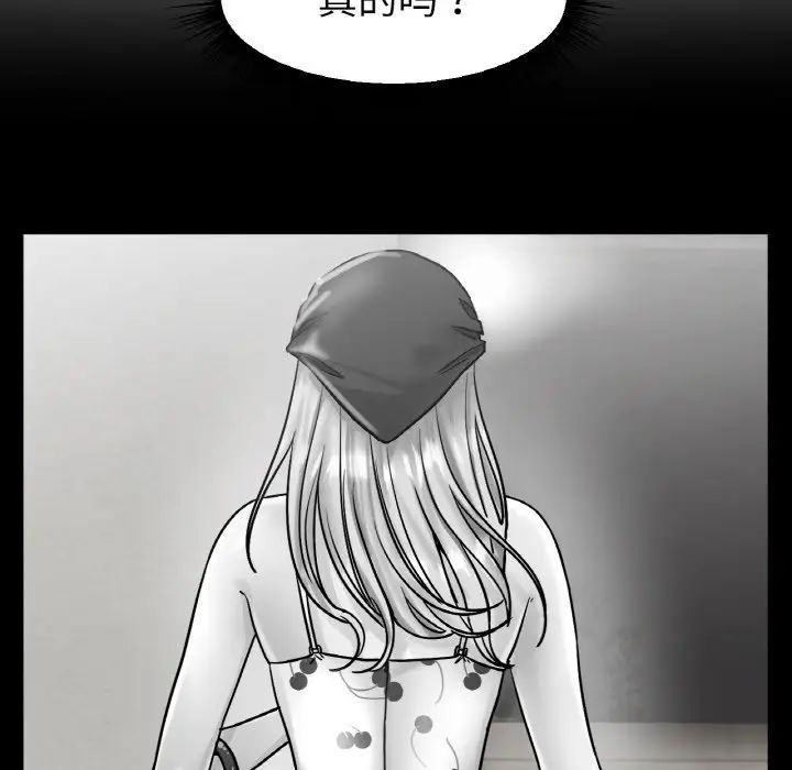 《冰上恋人》漫画 第14話