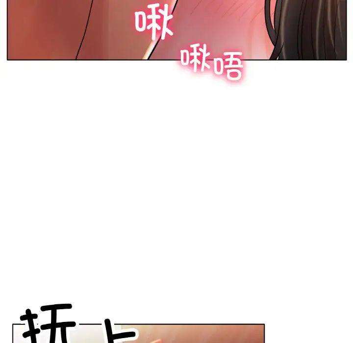 《冰上恋人》漫画 第15話