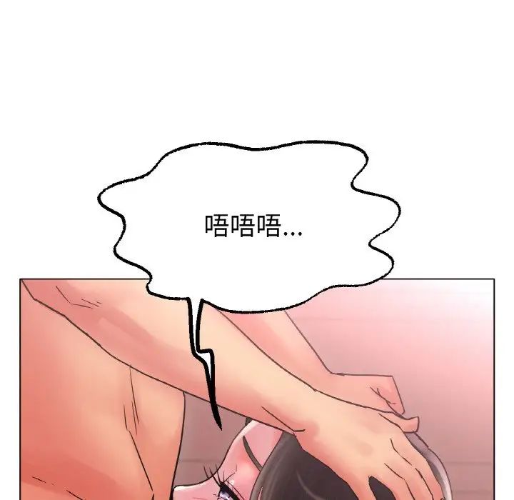《冰上恋人》漫画 第15話