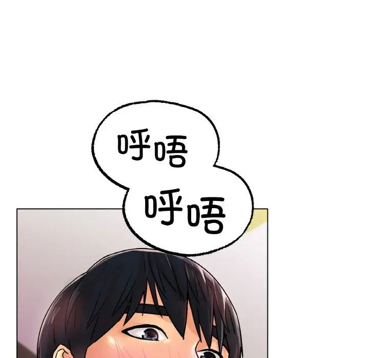 《冰上恋人》漫画 第15話
