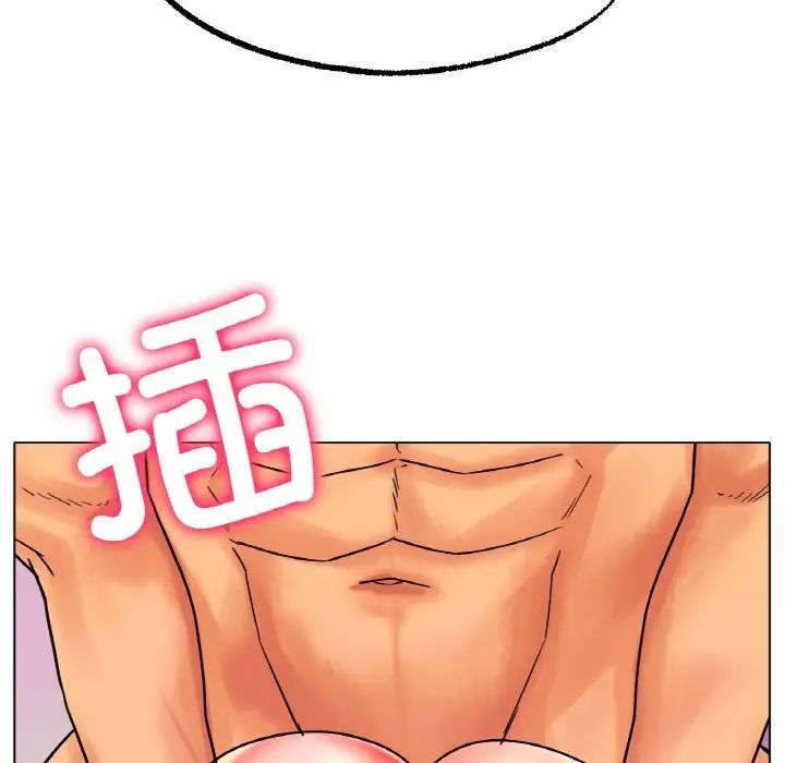 《冰上恋人》漫画 第15話