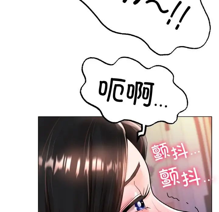 《冰上恋人》漫画 第15話