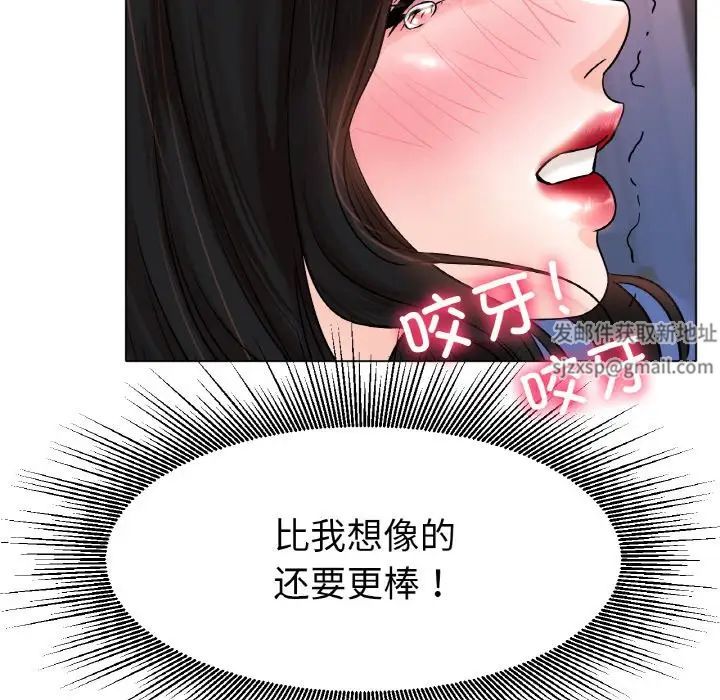 《冰上恋人》漫画 第15話