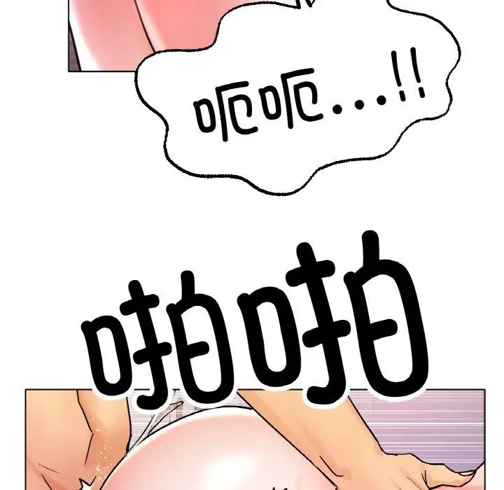 《冰上恋人》漫画 第15話