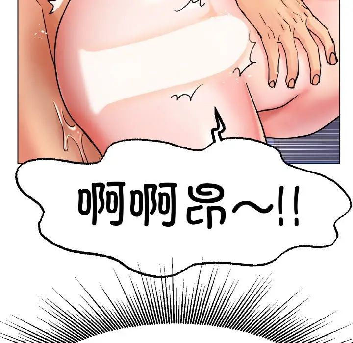《冰上恋人》漫画 第15話