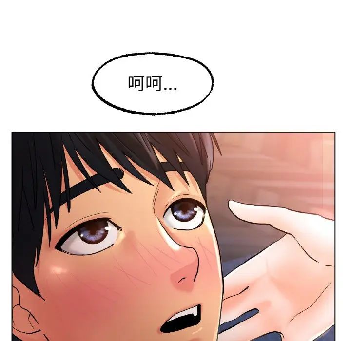 《冰上恋人》漫画 第15話