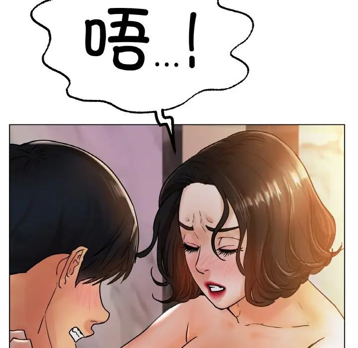 《冰上恋人》漫画 第15話