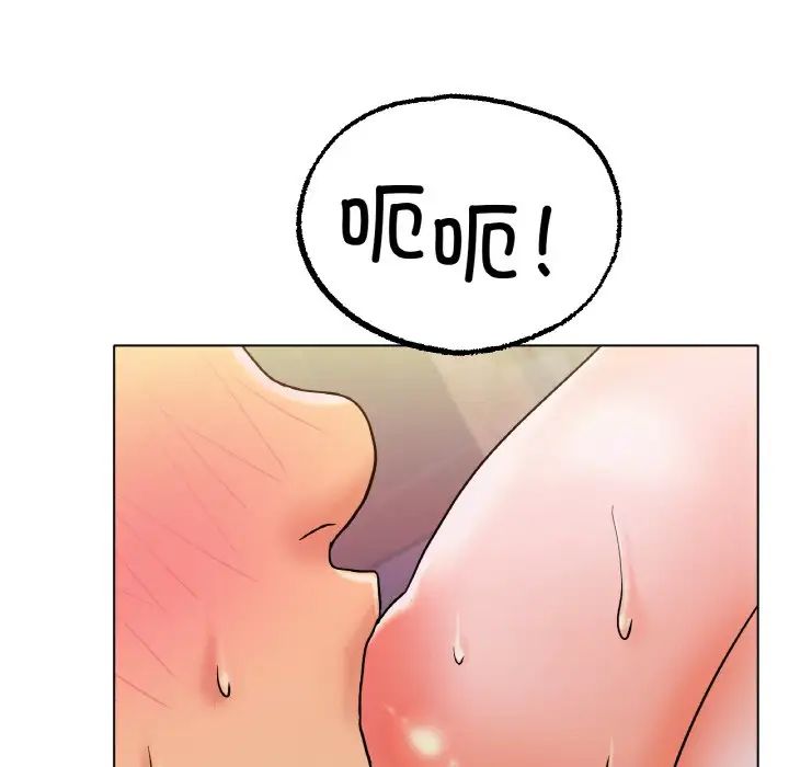 《冰上恋人》漫画 第15話