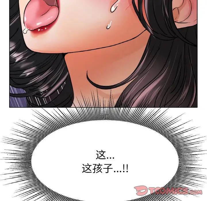 《冰上恋人》漫画 第15話