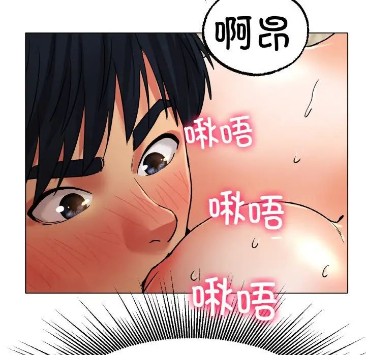 《冰上恋人》漫画 第15話