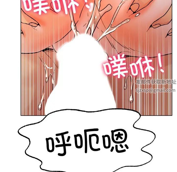《冰上恋人》漫画 第15話