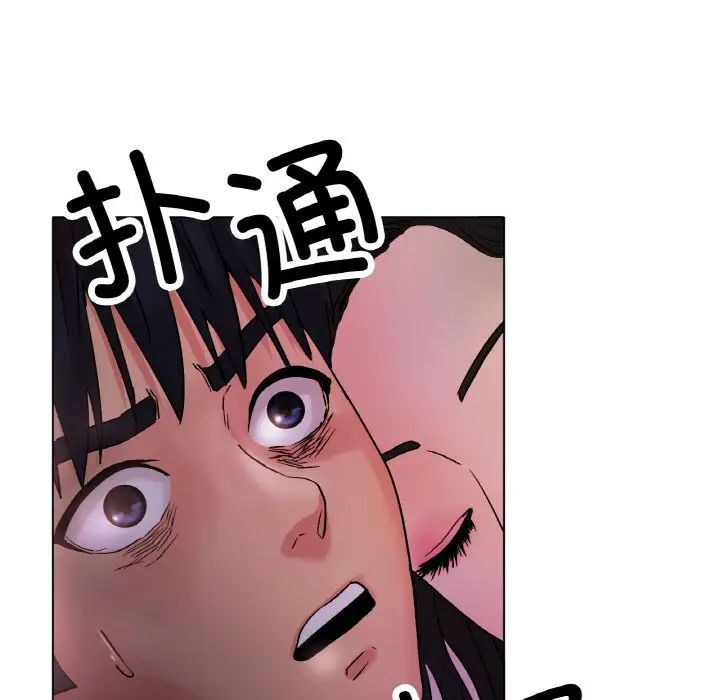 《冰上恋人》漫画 第15話