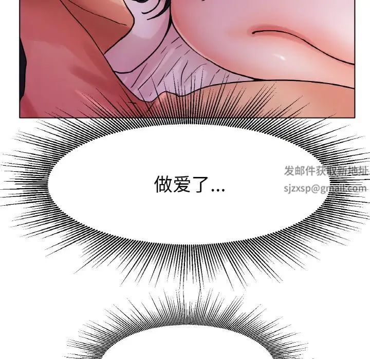《冰上恋人》漫画 第15話