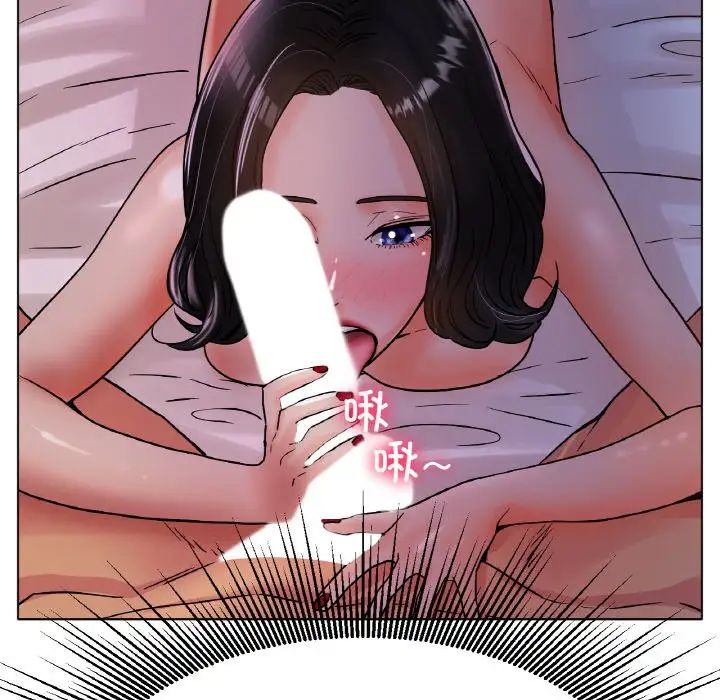 《冰上恋人》漫画 第16話